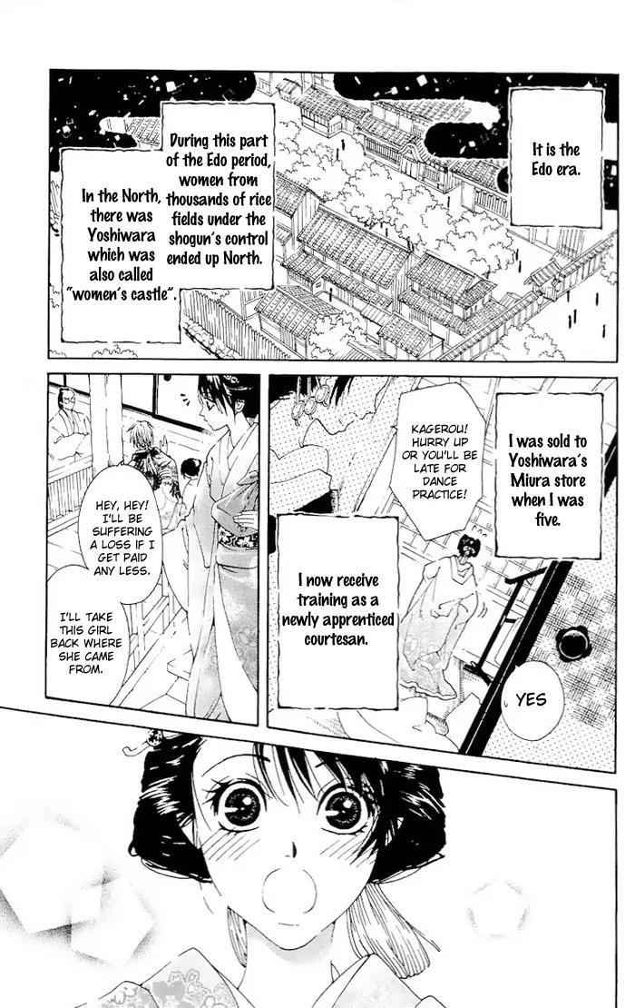 Kagerou Inazuma Mizu no Tsuki Chapter 1 page 9 - Chapter 1