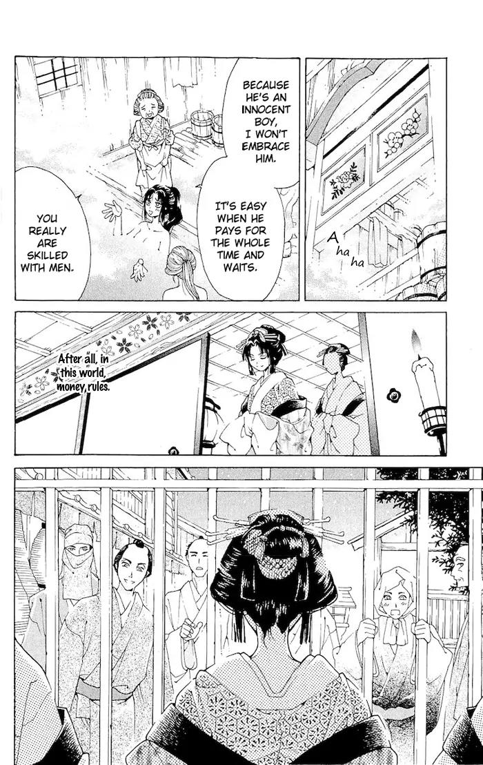 Kagerou Inazuma Mizu no Tsuki Chapter 2 page 11 - Chapter 2