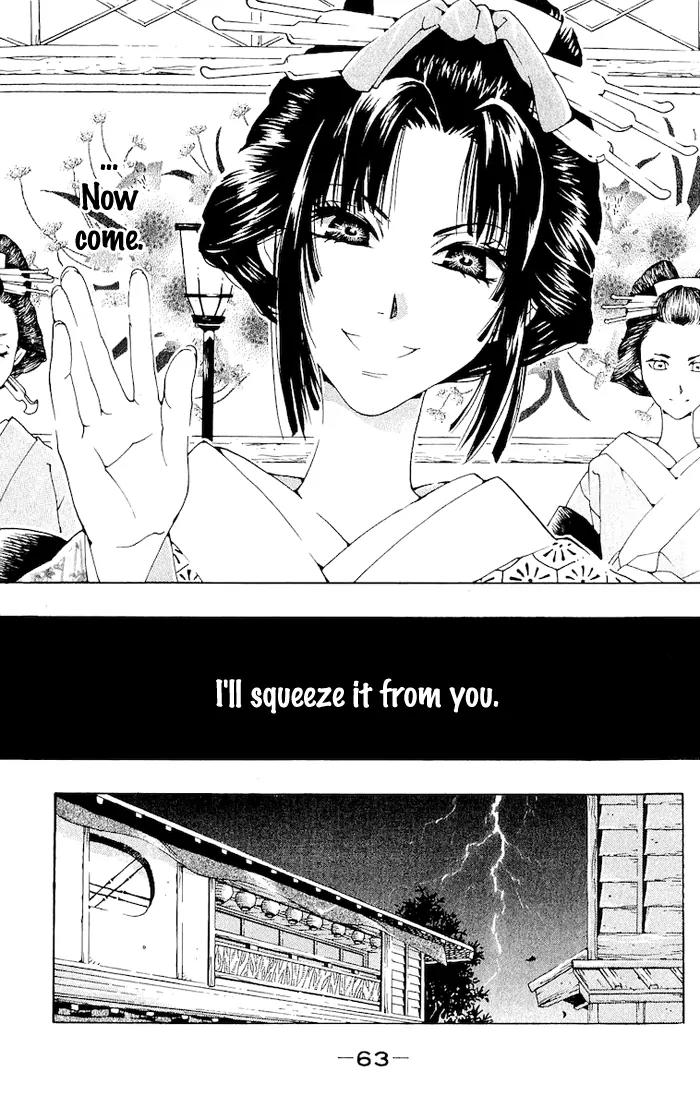 Kagerou Inazuma Mizu no Tsuki Chapter 2 page 12 - Chapter 2