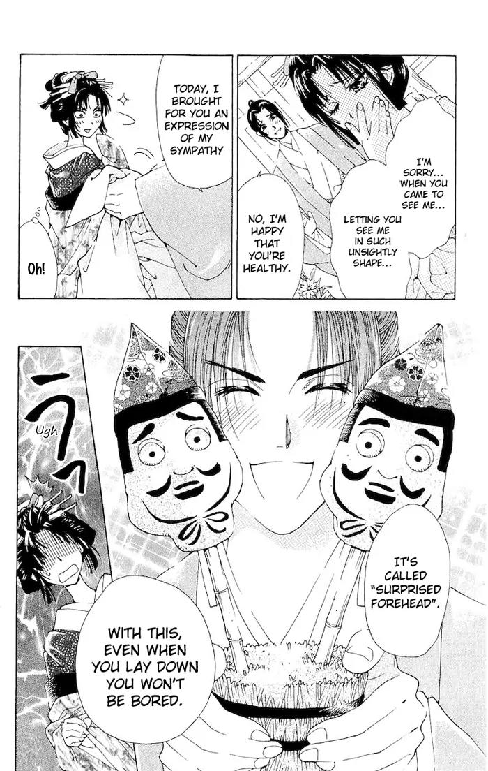 Kagerou Inazuma Mizu no Tsuki Chapter 2 page 14 - Chapter 2