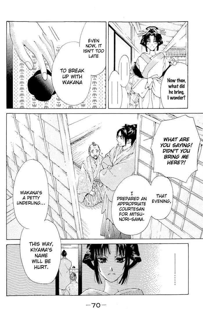 Kagerou Inazuma Mizu no Tsuki Chapter 2 page 19 - Chapter 2