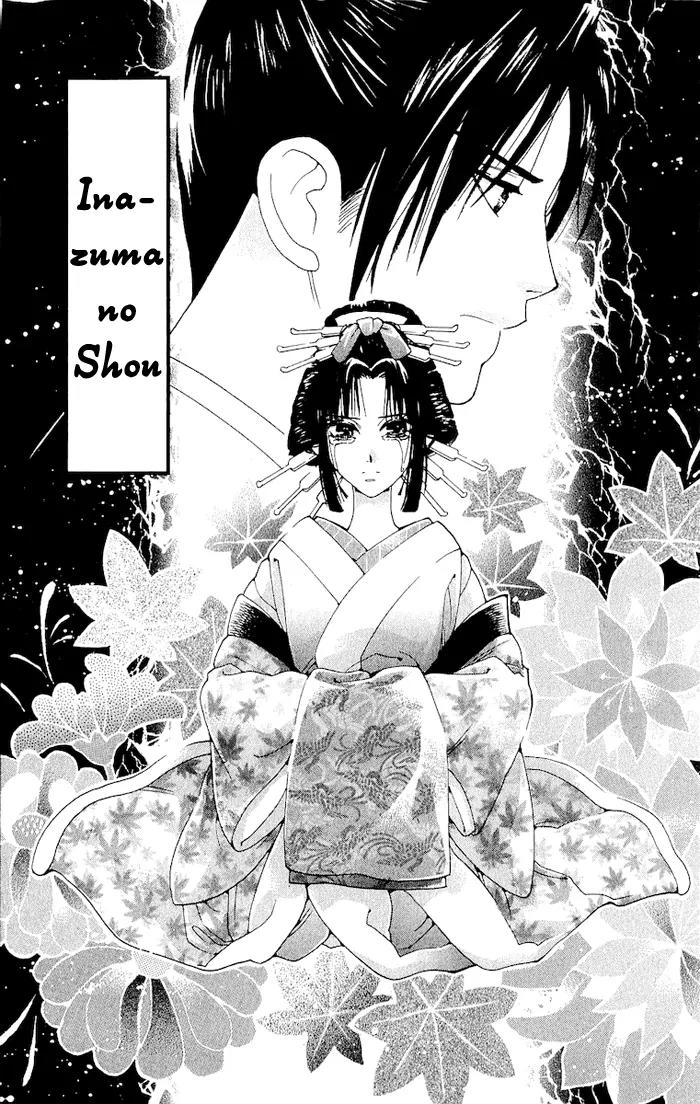 Kagerou Inazuma Mizu no Tsuki Chapter 2 page 2 - Chapter 2