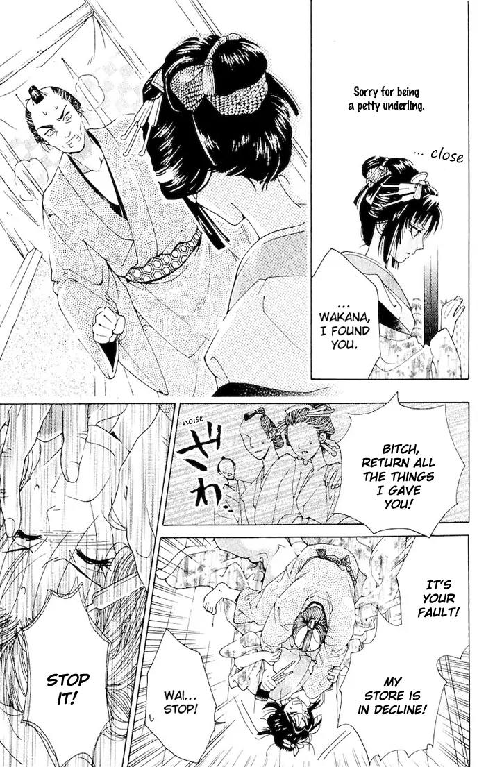 Kagerou Inazuma Mizu no Tsuki Chapter 2 page 20 - Chapter 2