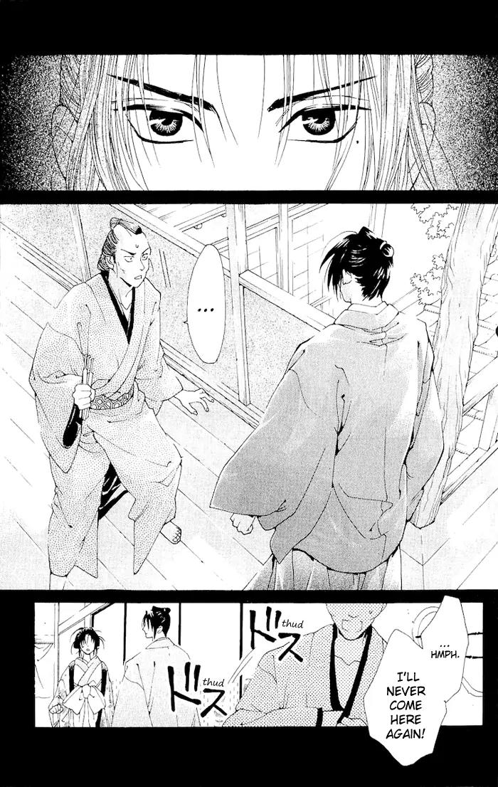 Kagerou Inazuma Mizu no Tsuki Chapter 2 page 22 - Chapter 2
