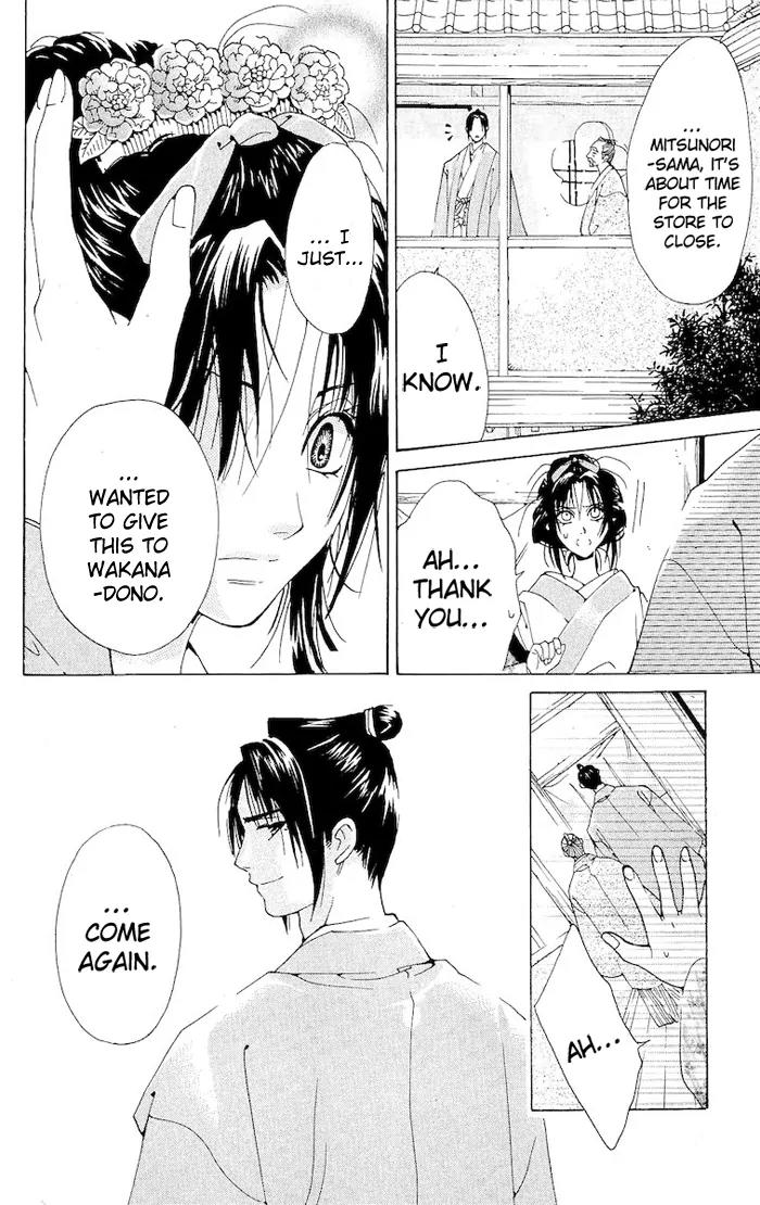 Kagerou Inazuma Mizu no Tsuki Chapter 2 page 23 - Chapter 2