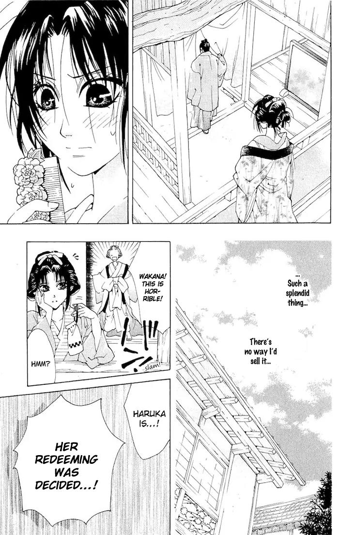 Kagerou Inazuma Mizu no Tsuki Chapter 2 page 24 - Chapter 2