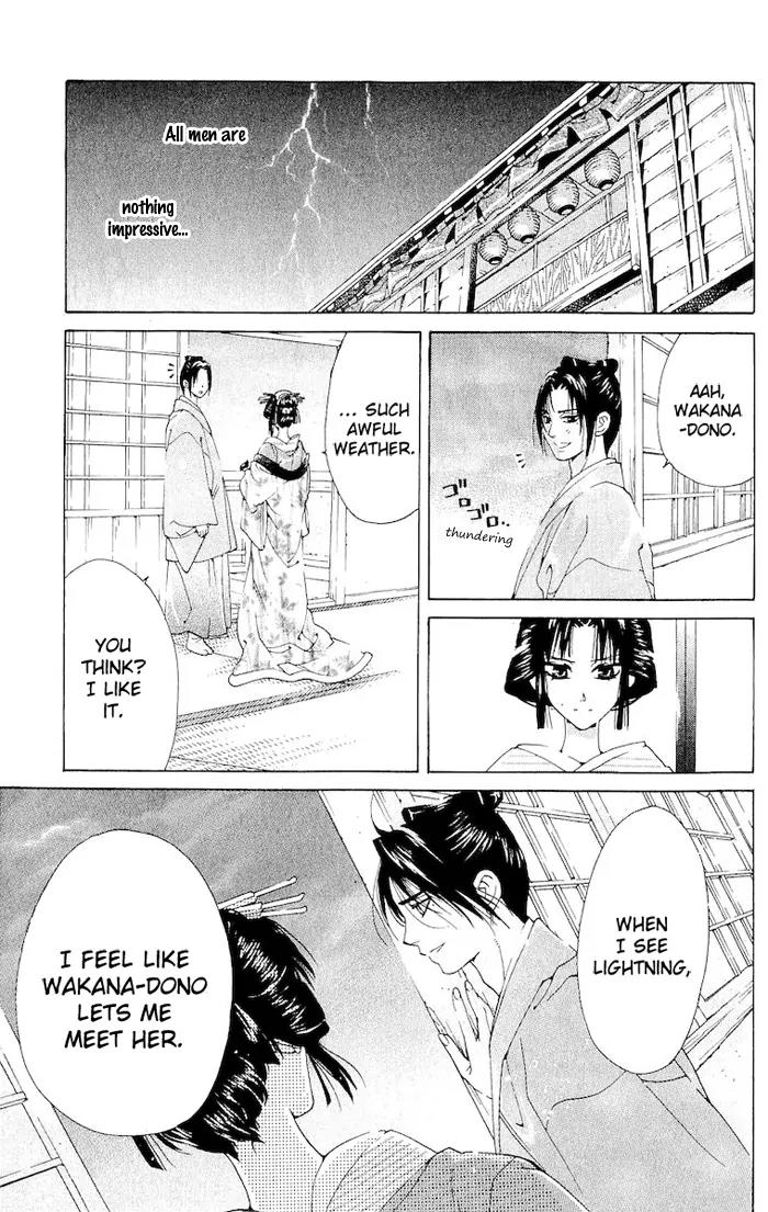Kagerou Inazuma Mizu no Tsuki Chapter 2 page 26 - Chapter 2