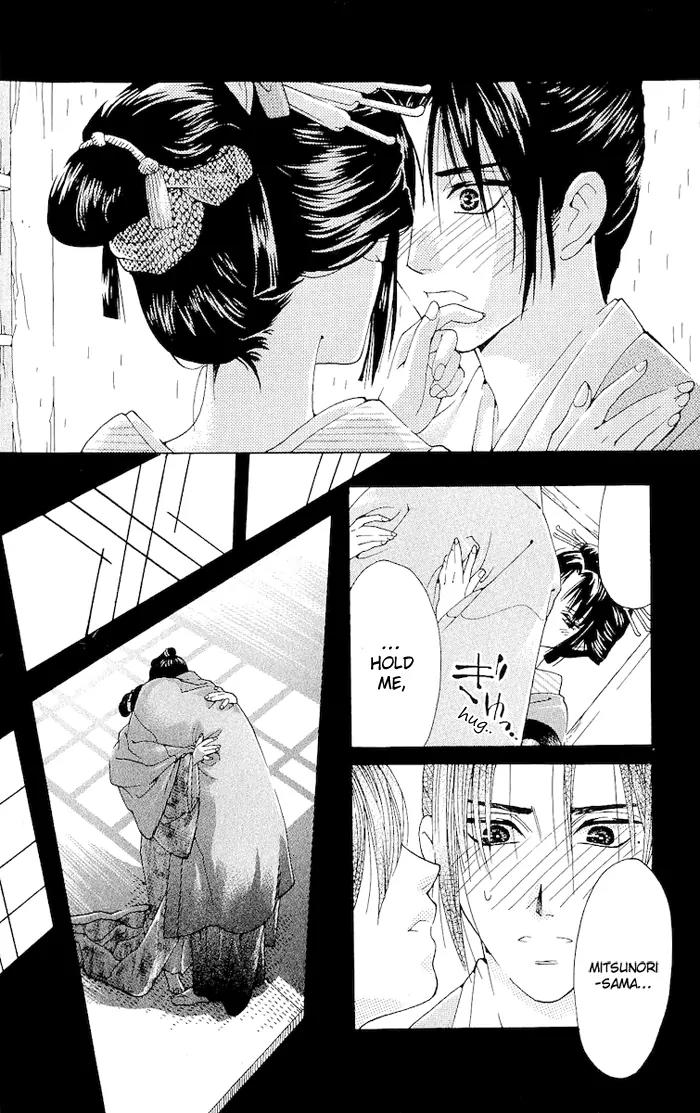 Kagerou Inazuma Mizu no Tsuki Chapter 2 page 29 - Chapter 2