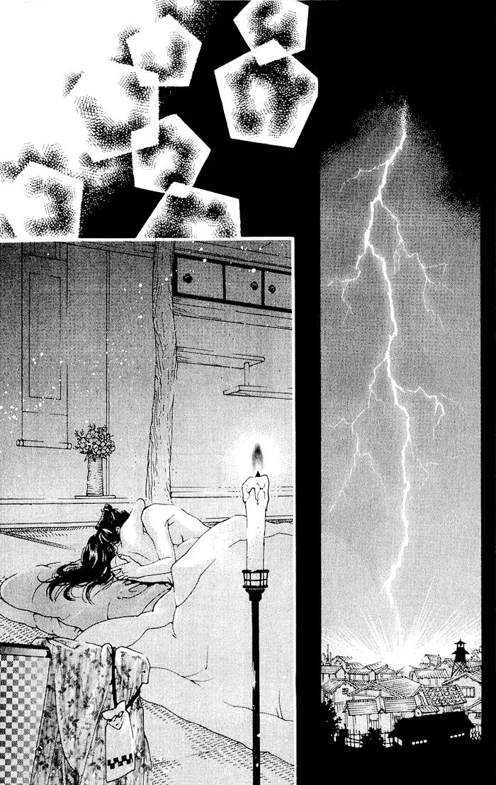 Kagerou Inazuma Mizu no Tsuki Chapter 2 page 30 - Chapter 2