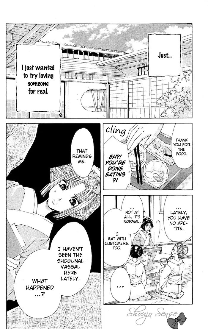 Kagerou Inazuma Mizu no Tsuki Chapter 2 page 31 - Chapter 2
