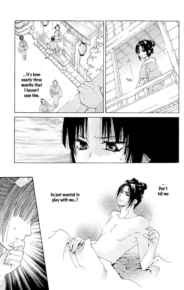 Kagerou Inazuma Mizu no Tsuki Chapter 2 page 32 - Chapter 2