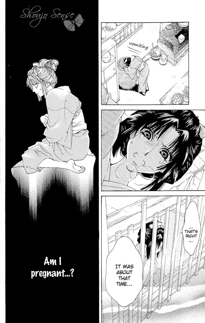 Kagerou Inazuma Mizu no Tsuki Chapter 2 page 33 - Chapter 2