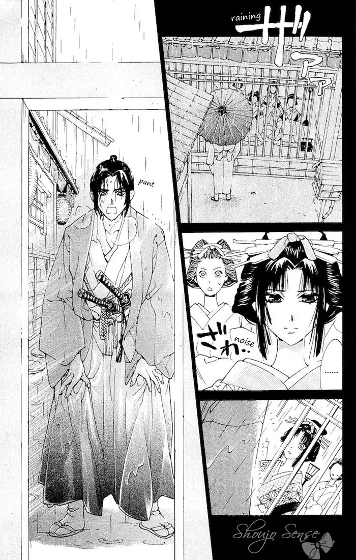 Kagerou Inazuma Mizu no Tsuki Chapter 2 page 36 - Chapter 2