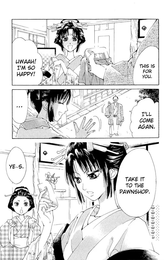 Kagerou Inazuma Mizu no Tsuki Chapter 2 page 4 - Chapter 2
