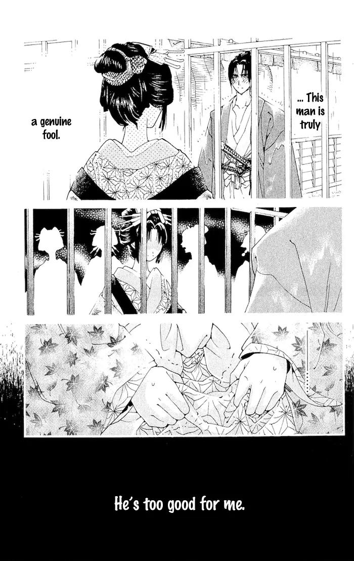 Kagerou Inazuma Mizu no Tsuki Chapter 2 page 40 - Chapter 2