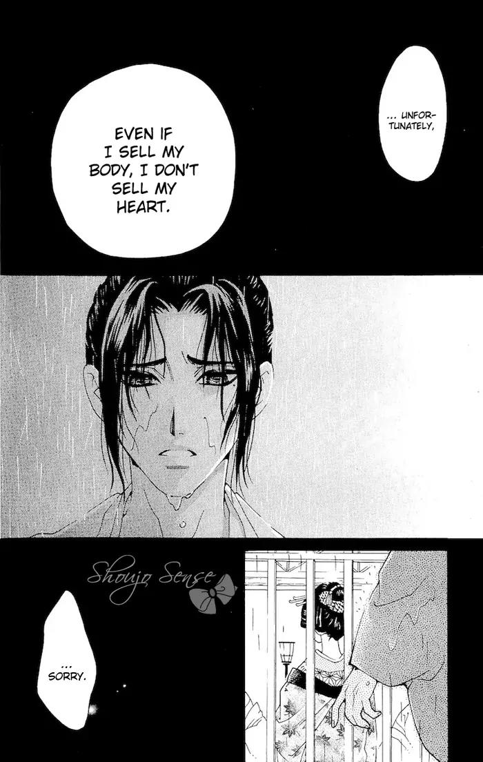 Kagerou Inazuma Mizu no Tsuki Chapter 2 page 43 - Chapter 2