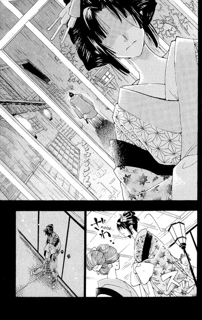 Kagerou Inazuma Mizu no Tsuki Chapter 2 page 44 - Chapter 2