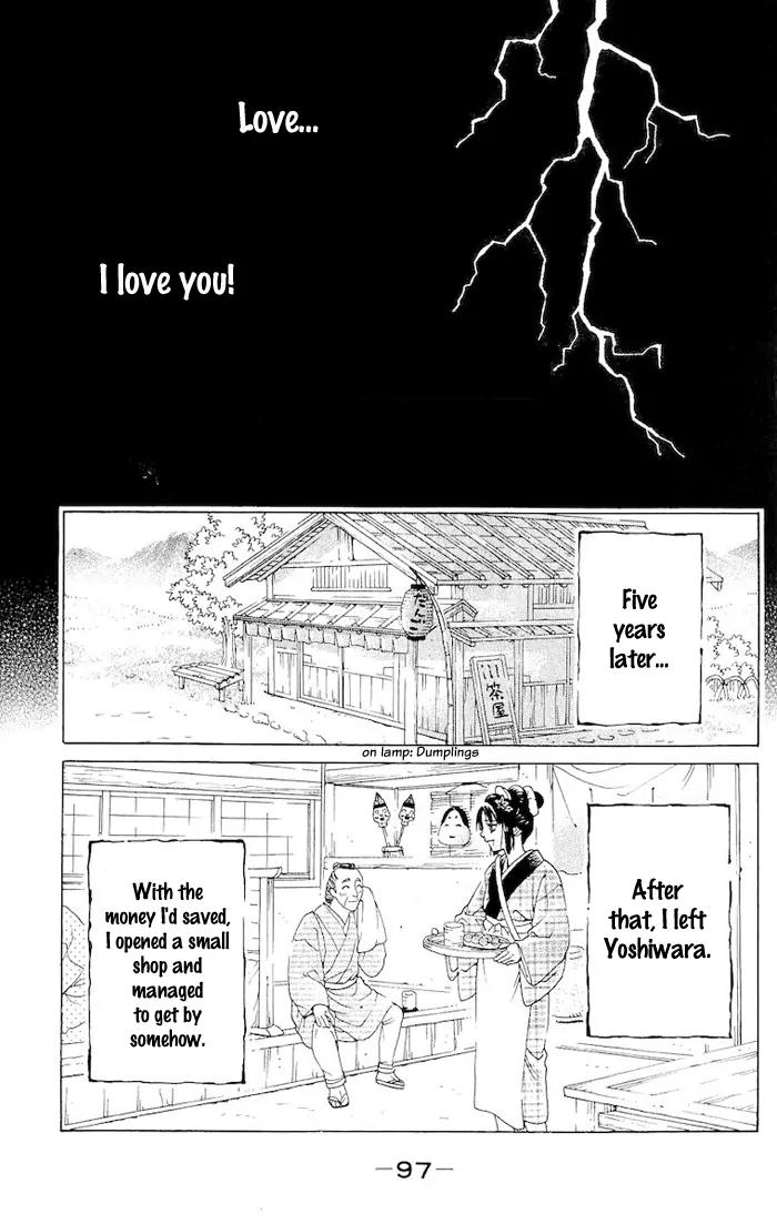 Kagerou Inazuma Mizu no Tsuki Chapter 2 page 46 - Chapter 2