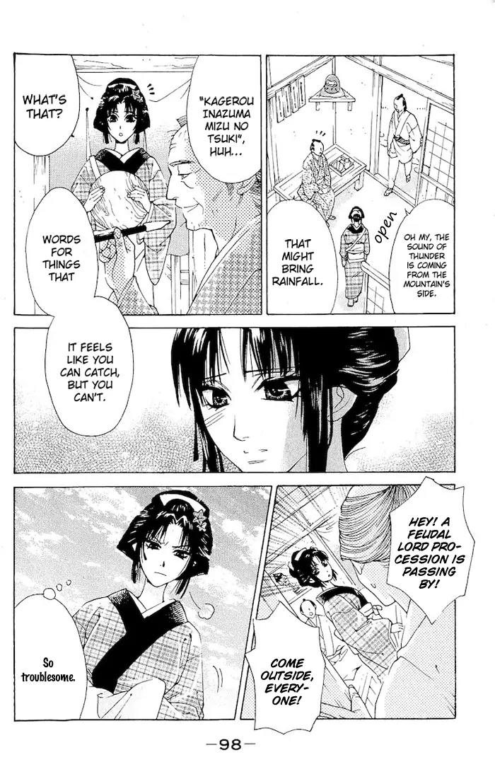 Kagerou Inazuma Mizu no Tsuki Chapter 2 page 47 - Chapter 2