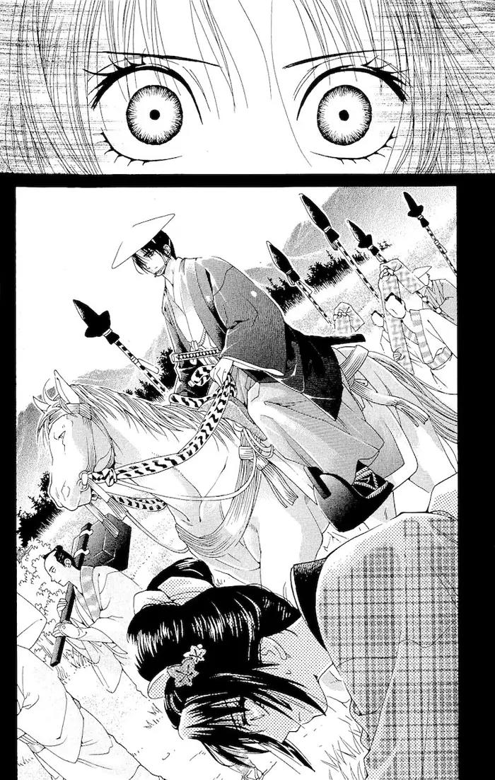 Kagerou Inazuma Mizu no Tsuki Chapter 2 page 49 - Chapter 2