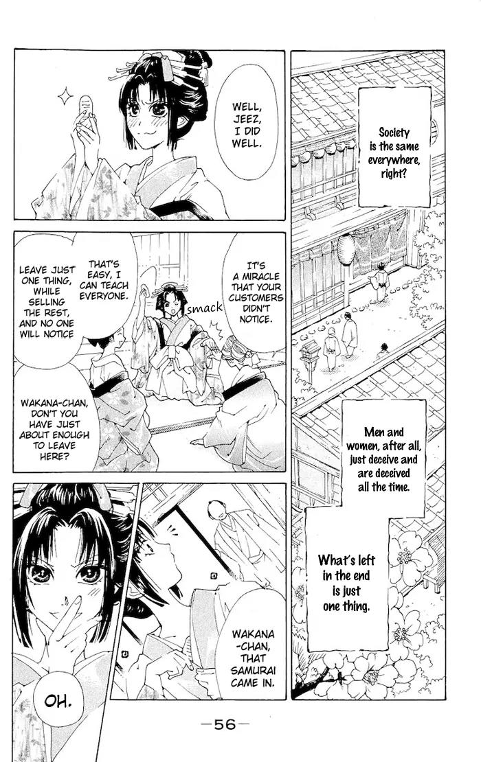 Kagerou Inazuma Mizu no Tsuki Chapter 2 page 5 - Chapter 2