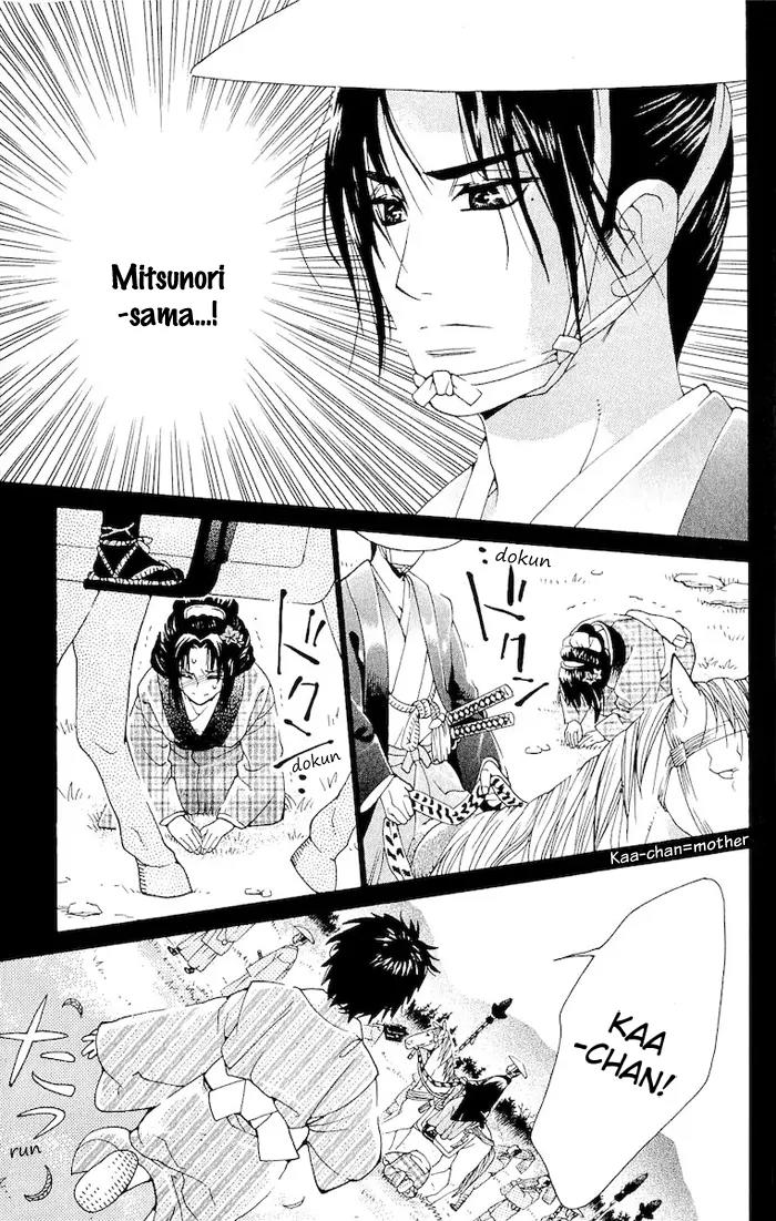 Kagerou Inazuma Mizu no Tsuki Chapter 2 page 50 - Chapter 2