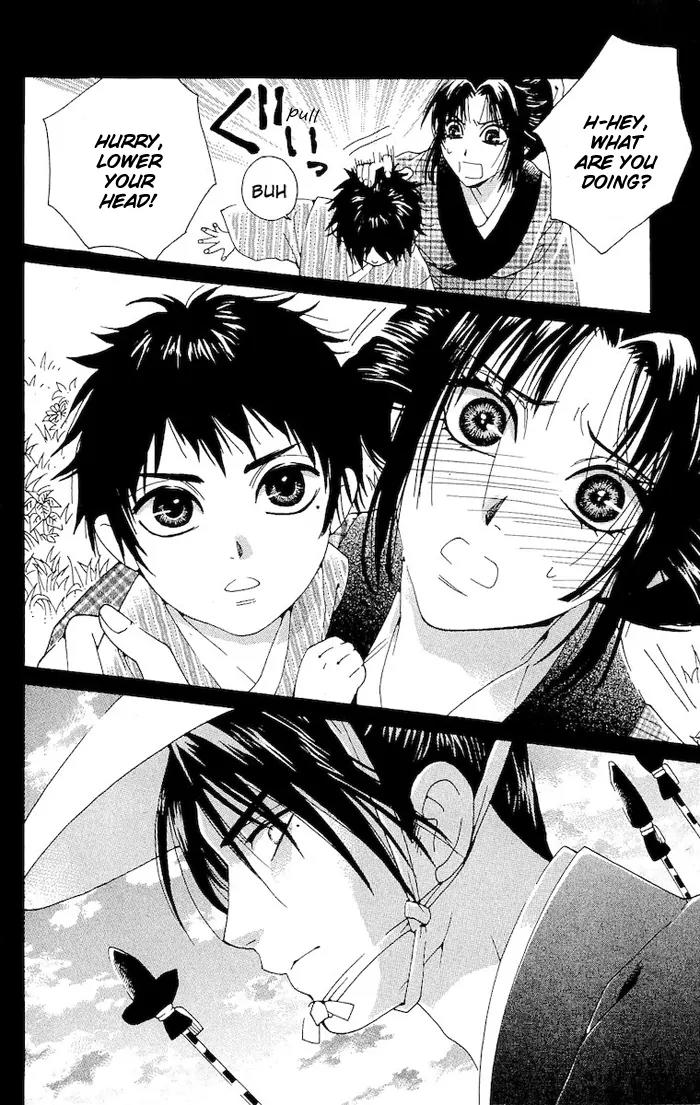 Kagerou Inazuma Mizu no Tsuki Chapter 2 page 51 - Chapter 2