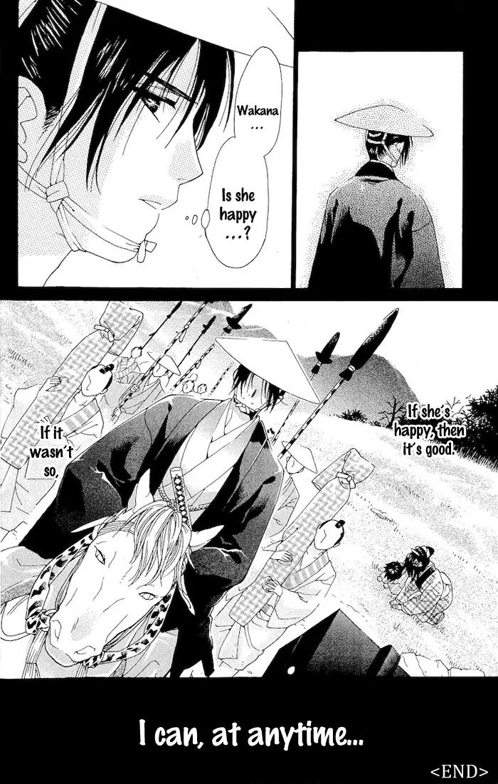 Kagerou Inazuma Mizu no Tsuki Chapter 2 page 53 - Chapter 2