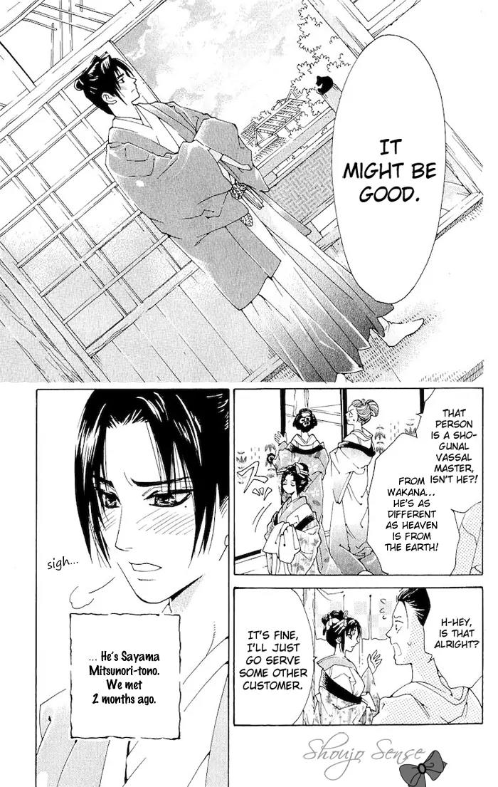 Kagerou Inazuma Mizu no Tsuki Chapter 2 page 6 - Chapter 2