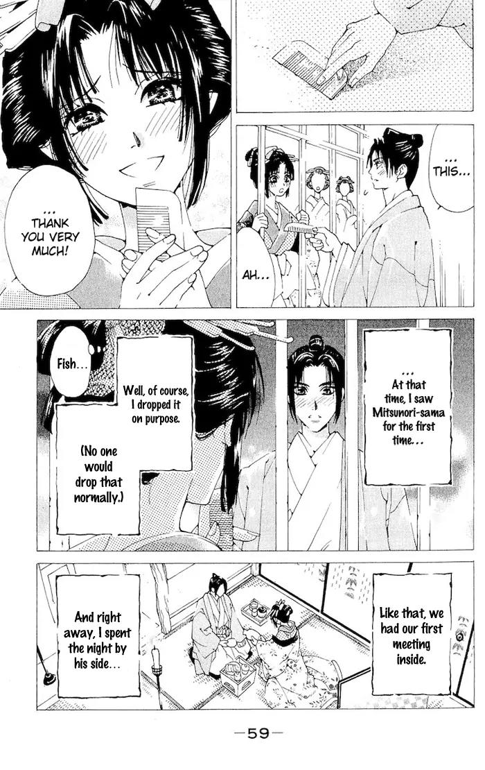 Kagerou Inazuma Mizu no Tsuki Chapter 2 page 8 - Chapter 2