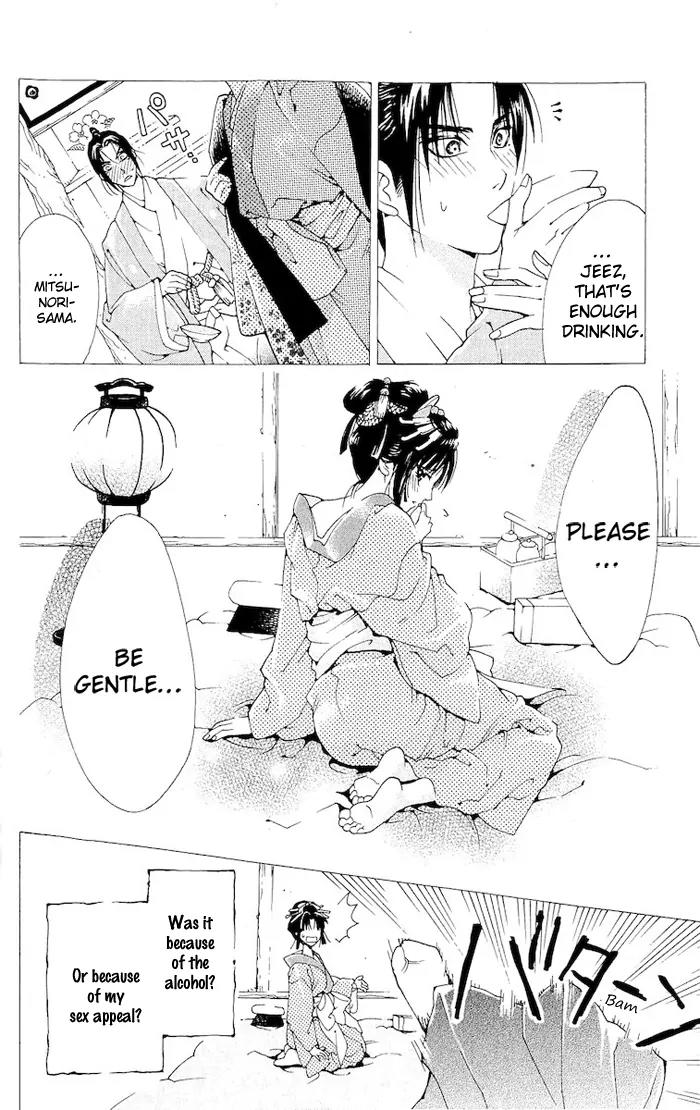 Kagerou Inazuma Mizu no Tsuki Chapter 2 page 9 - Chapter 2