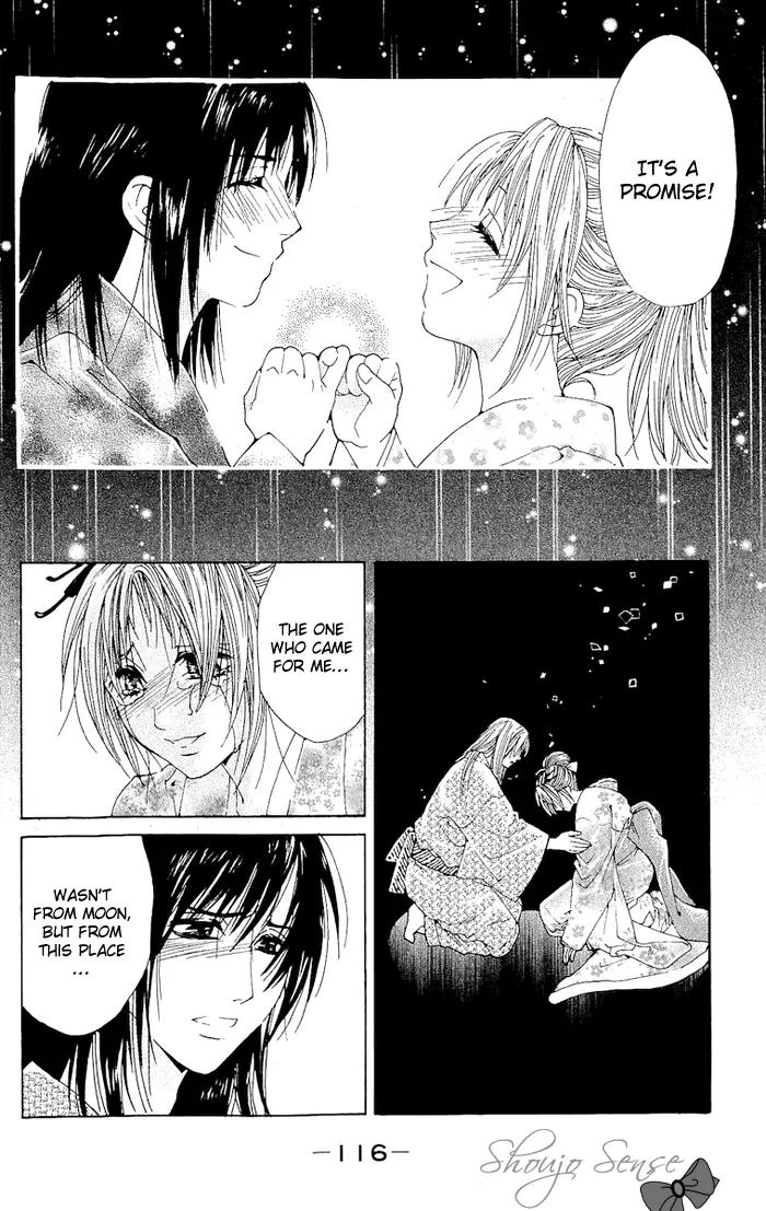 Kagerou Inazuma Mizu no Tsuki Chapter 3 page 11 - Chapter 3