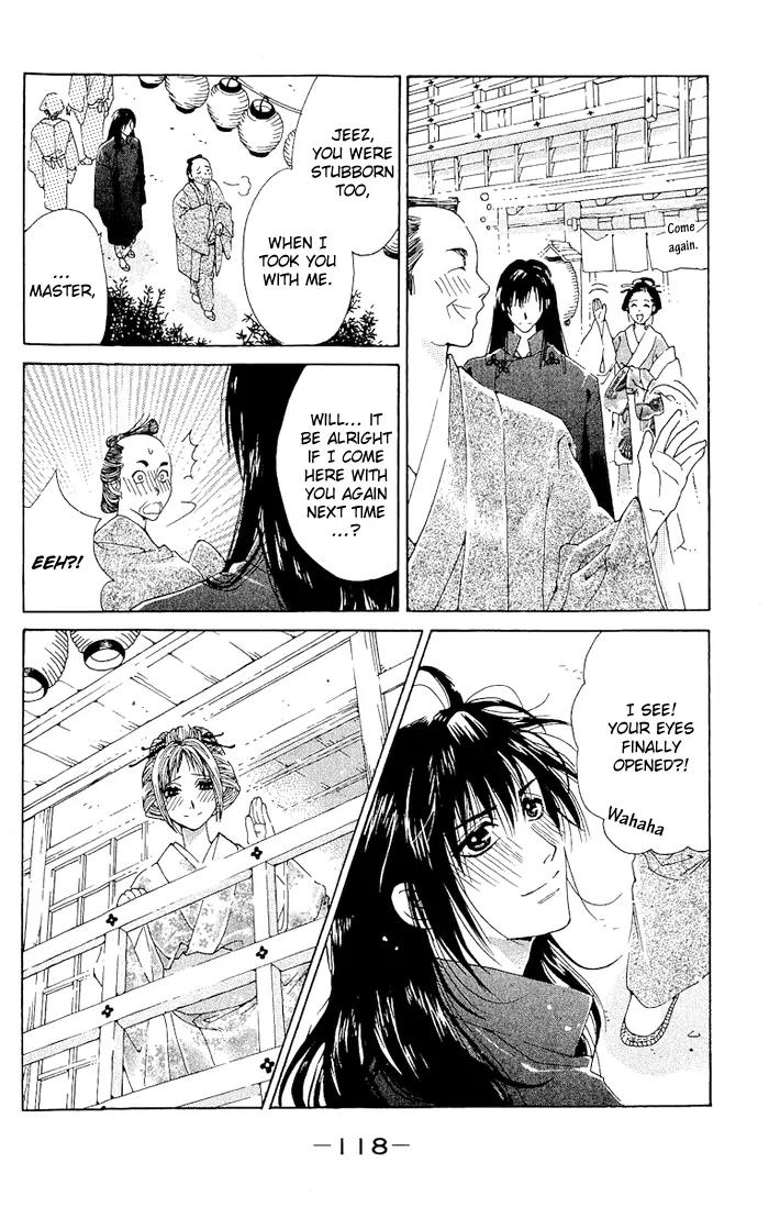 Kagerou Inazuma Mizu no Tsuki Chapter 3 page 13 - Chapter 3