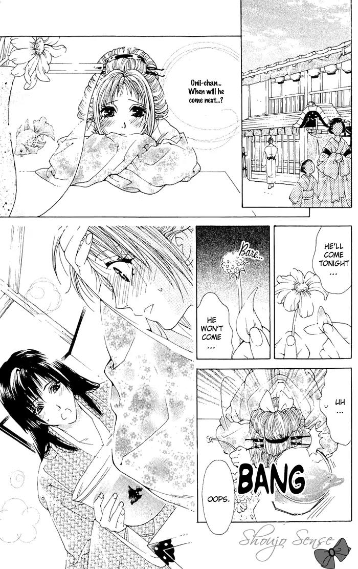 Kagerou Inazuma Mizu no Tsuki Chapter 3 page 14 - Chapter 3