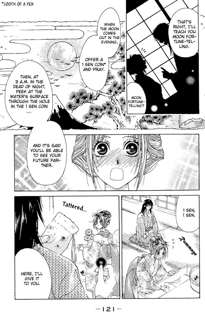 Kagerou Inazuma Mizu no Tsuki Chapter 3 page 16 - Chapter 3