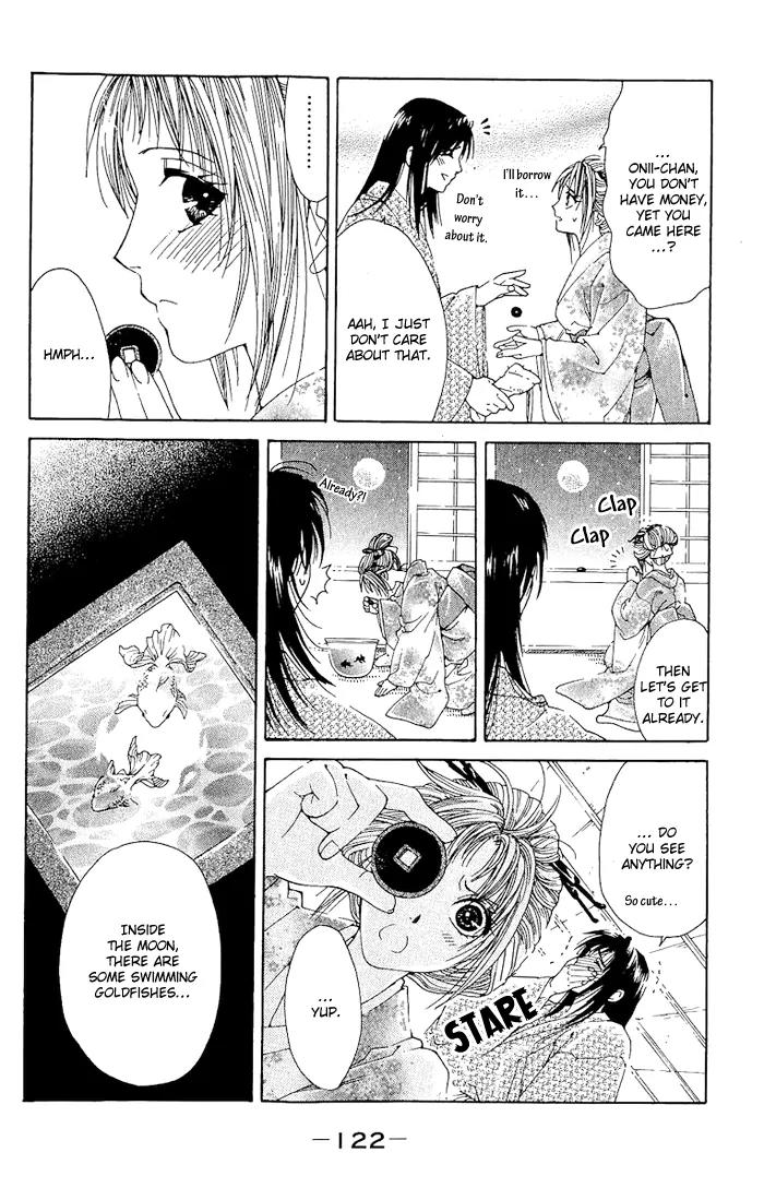 Kagerou Inazuma Mizu no Tsuki Chapter 3 page 17 - Chapter 3