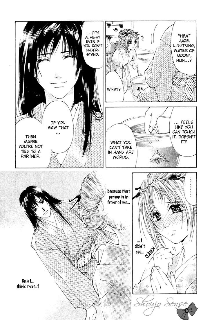 Kagerou Inazuma Mizu no Tsuki Chapter 3 page 18 - Chapter 3