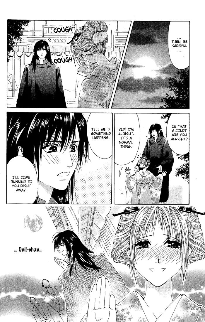 Kagerou Inazuma Mizu no Tsuki Chapter 3 page 19 - Chapter 3