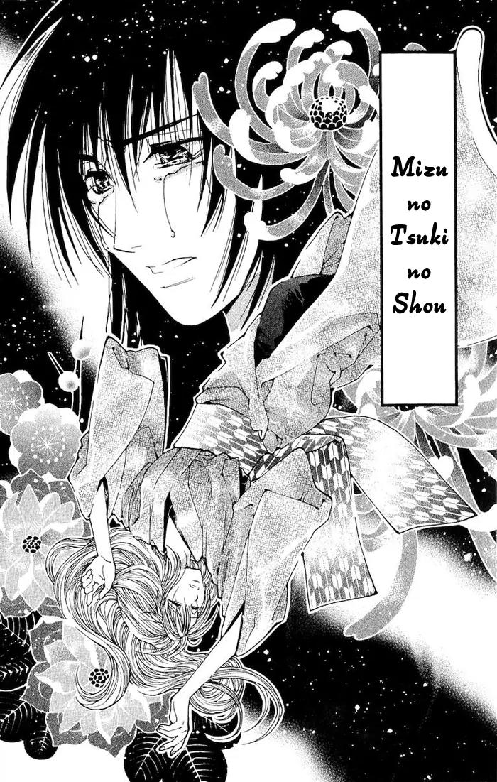 Kagerou Inazuma Mizu no Tsuki Chapter 3 page 2 - Chapter 3