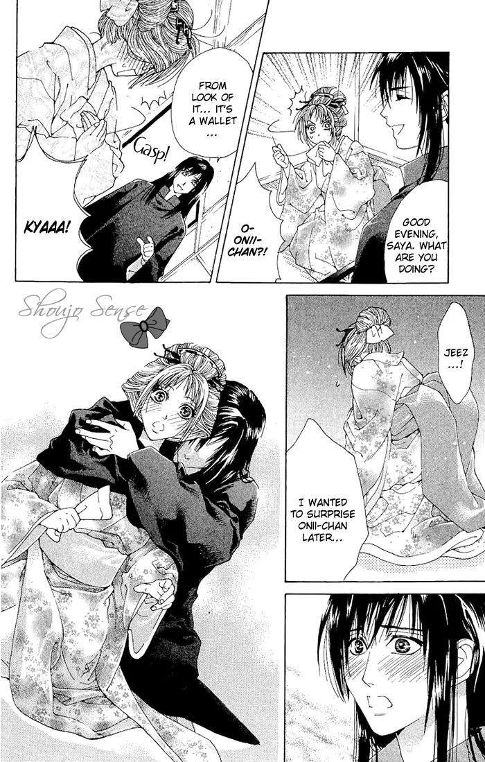 Kagerou Inazuma Mizu no Tsuki Chapter 3 page 21 - Chapter 3