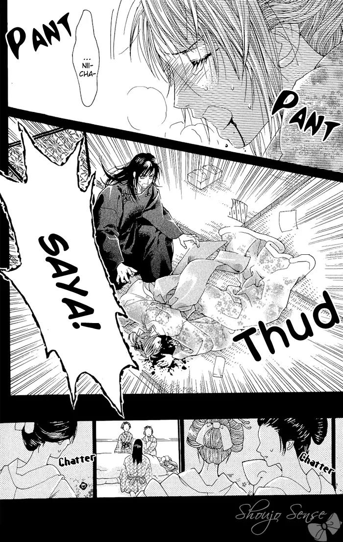 Kagerou Inazuma Mizu no Tsuki Chapter 3 page 25 - Chapter 3
