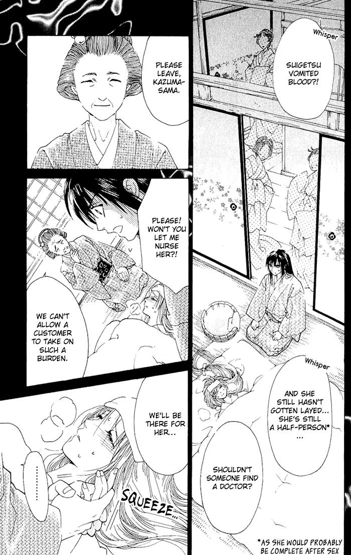 Kagerou Inazuma Mizu no Tsuki Chapter 3 page 26 - Chapter 3