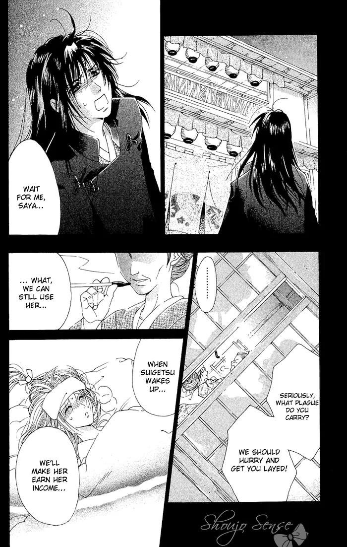 Kagerou Inazuma Mizu no Tsuki Chapter 3 page 27 - Chapter 3