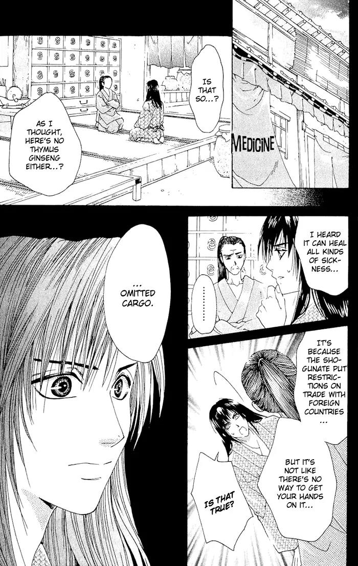 Kagerou Inazuma Mizu no Tsuki Chapter 3 page 28 - Chapter 3