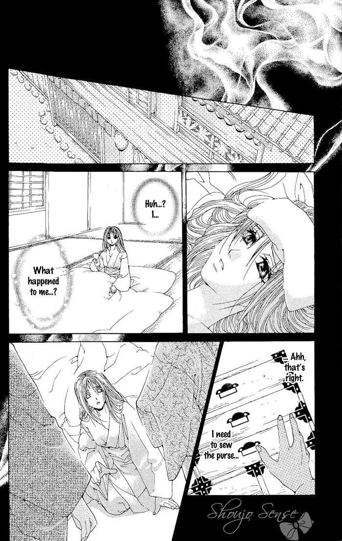 Kagerou Inazuma Mizu no Tsuki Chapter 3 page 29 - Chapter 3