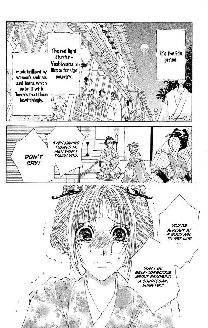 Kagerou Inazuma Mizu no Tsuki Chapter 3 page 3 - Chapter 3