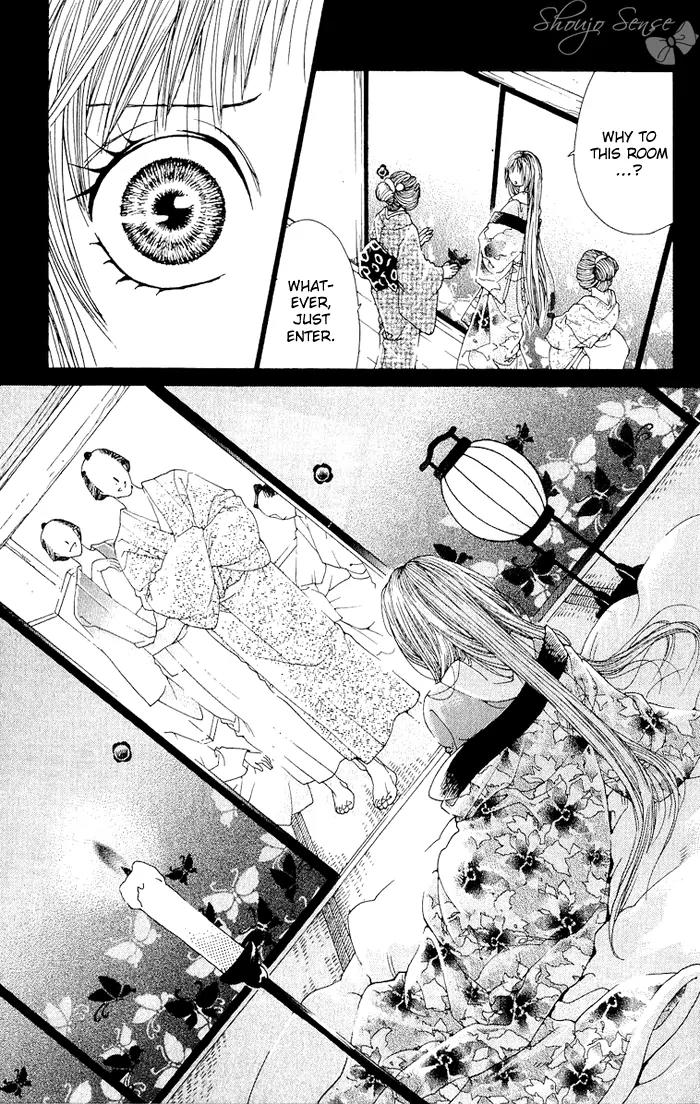 Kagerou Inazuma Mizu no Tsuki Chapter 3 page 30 - Chapter 3