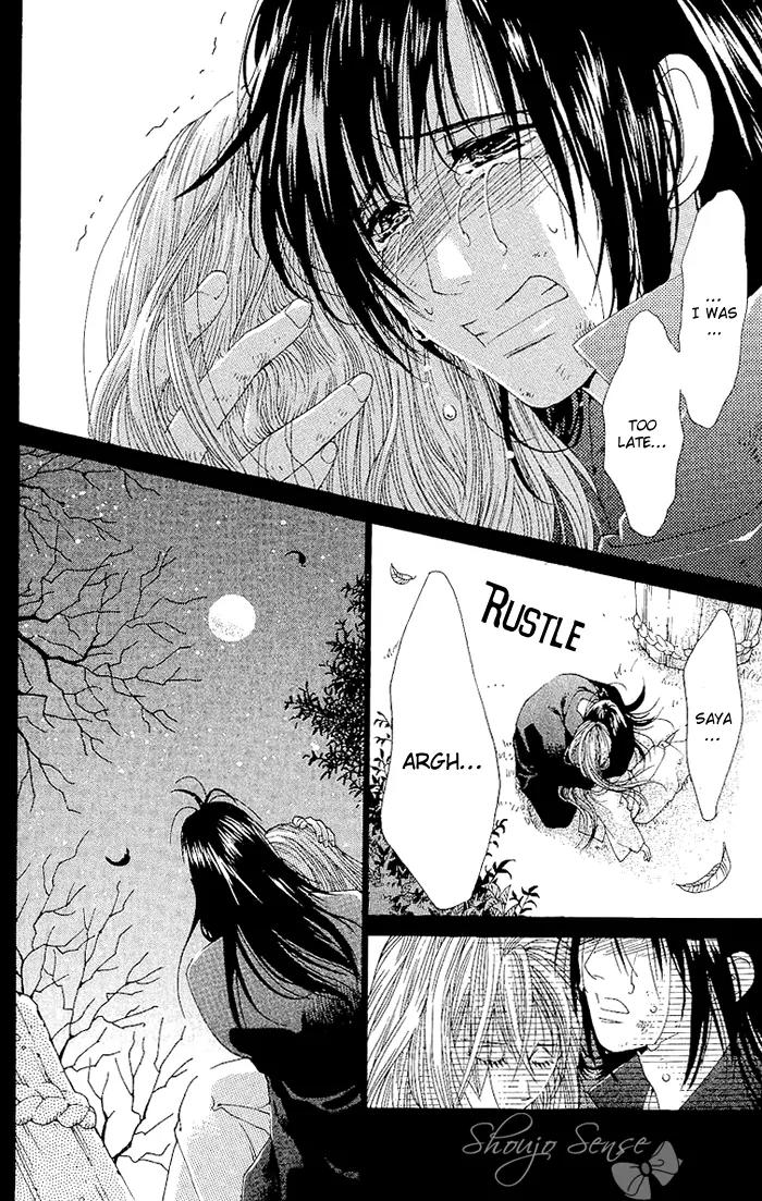 Kagerou Inazuma Mizu no Tsuki Chapter 3 page 39 - Chapter 3