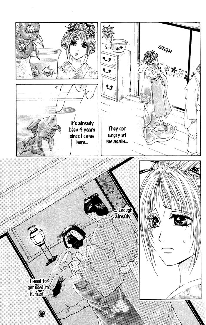 Kagerou Inazuma Mizu no Tsuki Chapter 3 page 4 - Chapter 3