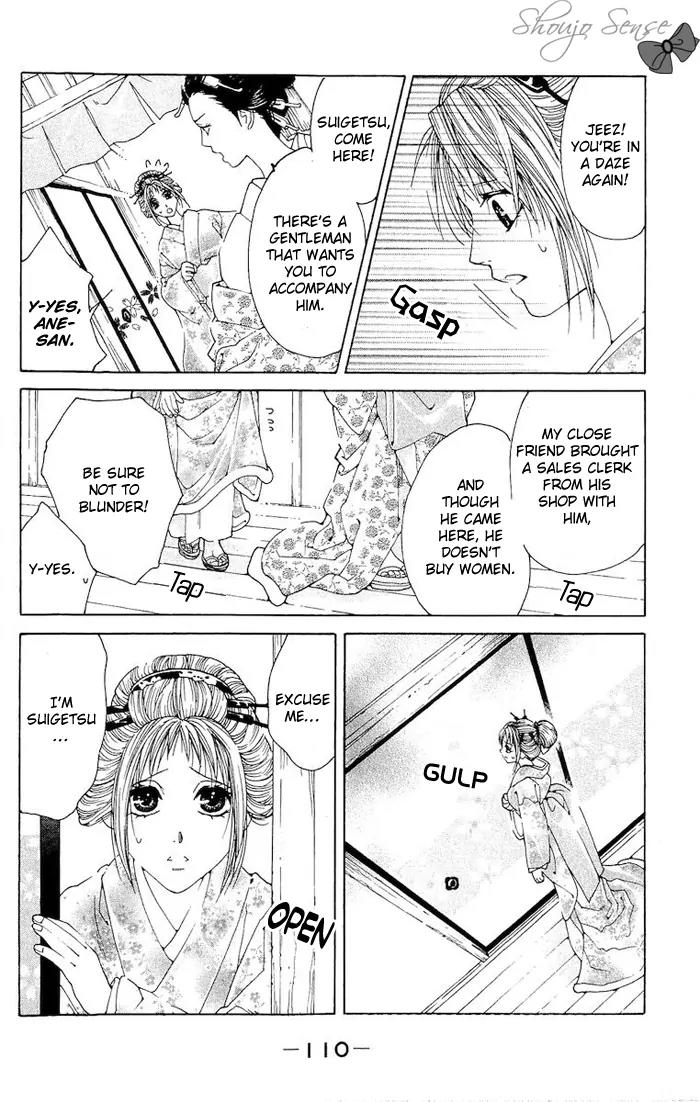 Kagerou Inazuma Mizu no Tsuki Chapter 3 page 5 - Chapter 3